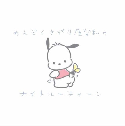 ハトムギ化粧水(ナチュリエ スキンコンディショナー R )/ナチュリエ/化粧水を使ったクチコミ(1枚目)