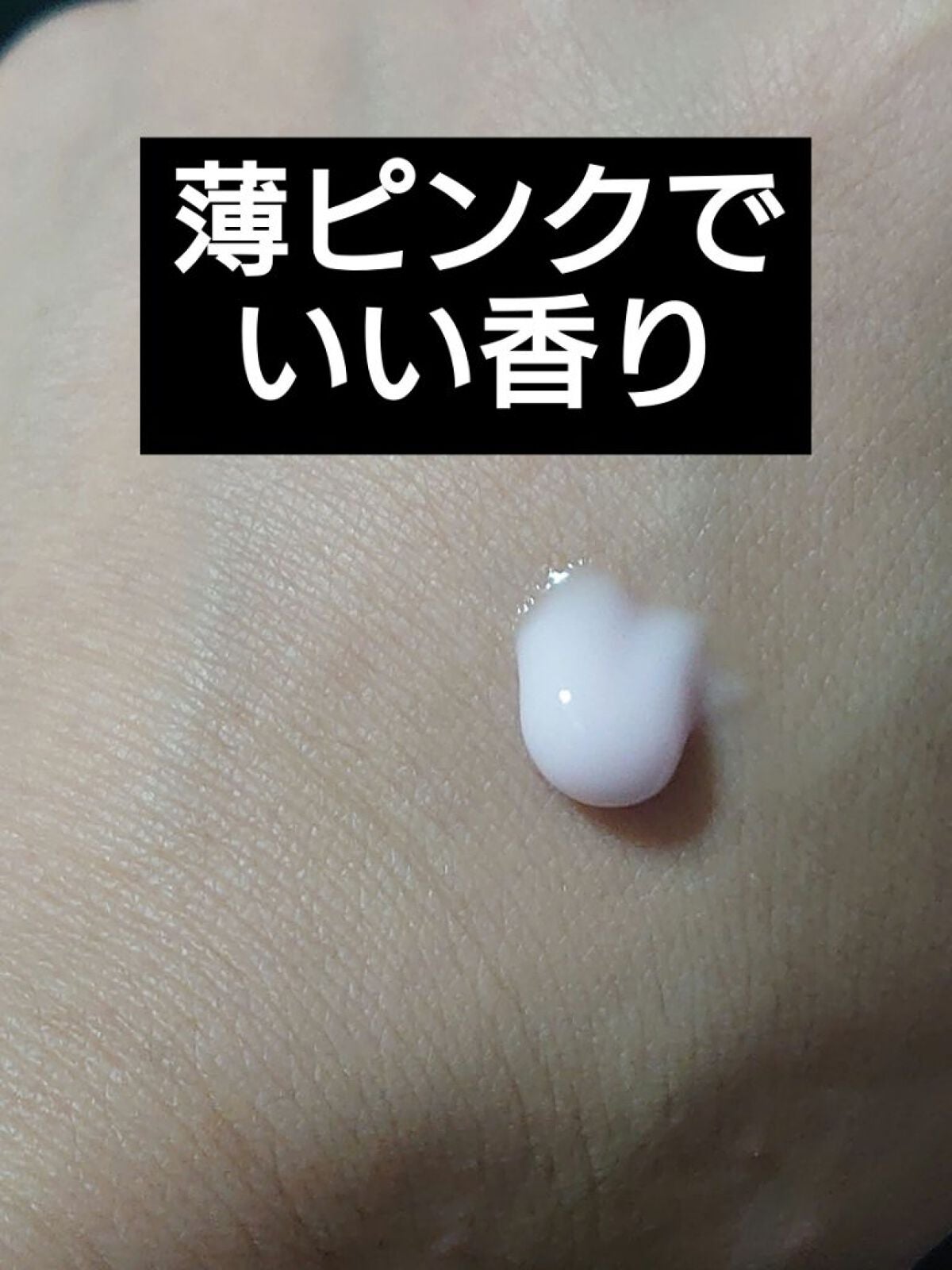 ヘアジュレ (ゆるふわウエーブ) EX/MACHERIE/ヘアジェルを使ったクチコミ(2枚目)