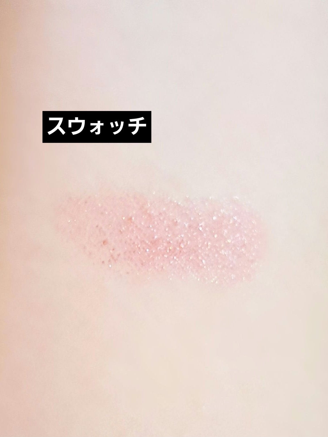 ローズ・パーフェクト/GIVENCHY/リップバームを使ったクチコミ(2枚目)