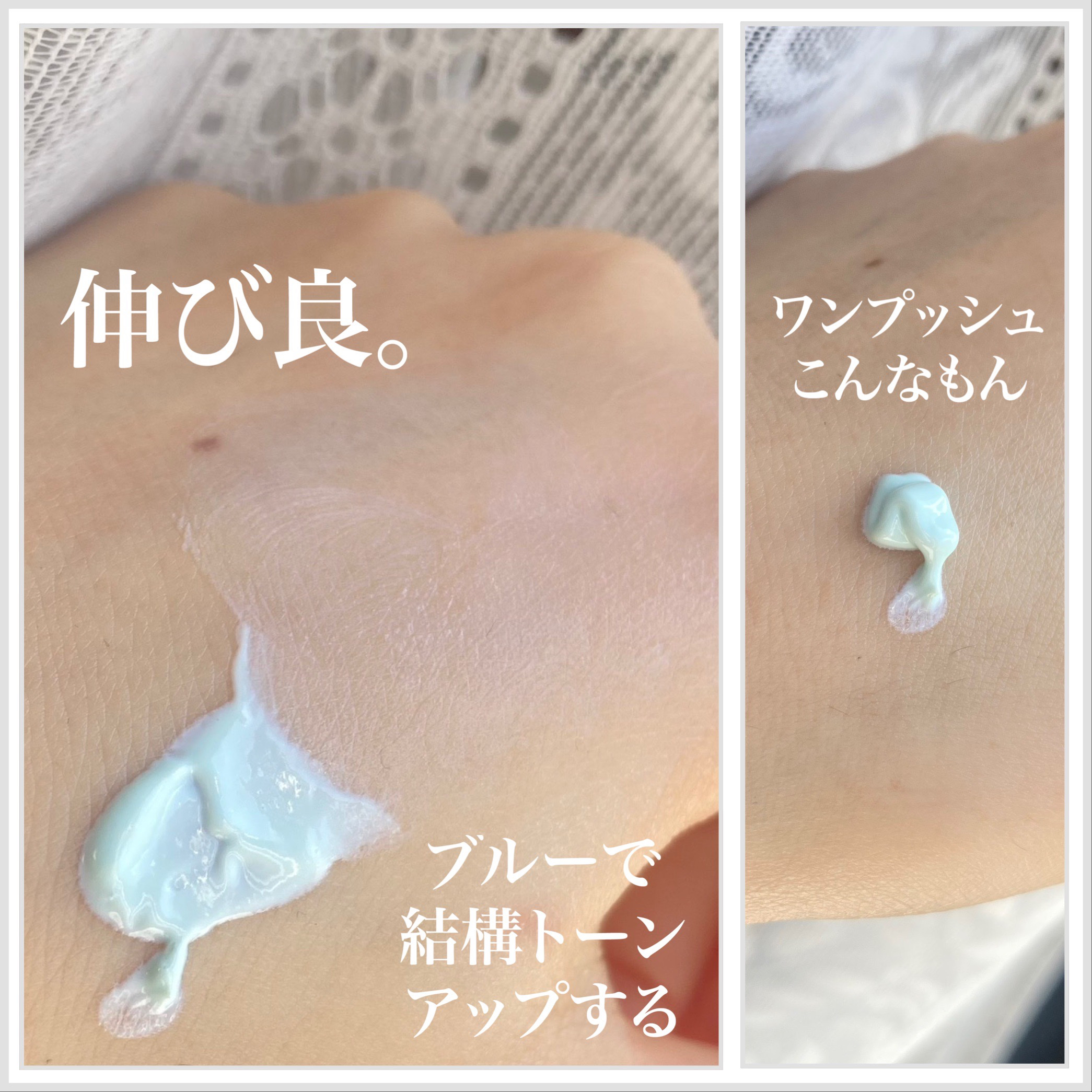 &be UVプライマー/＆be/化粧下地を使ったクチコミ（2枚目）