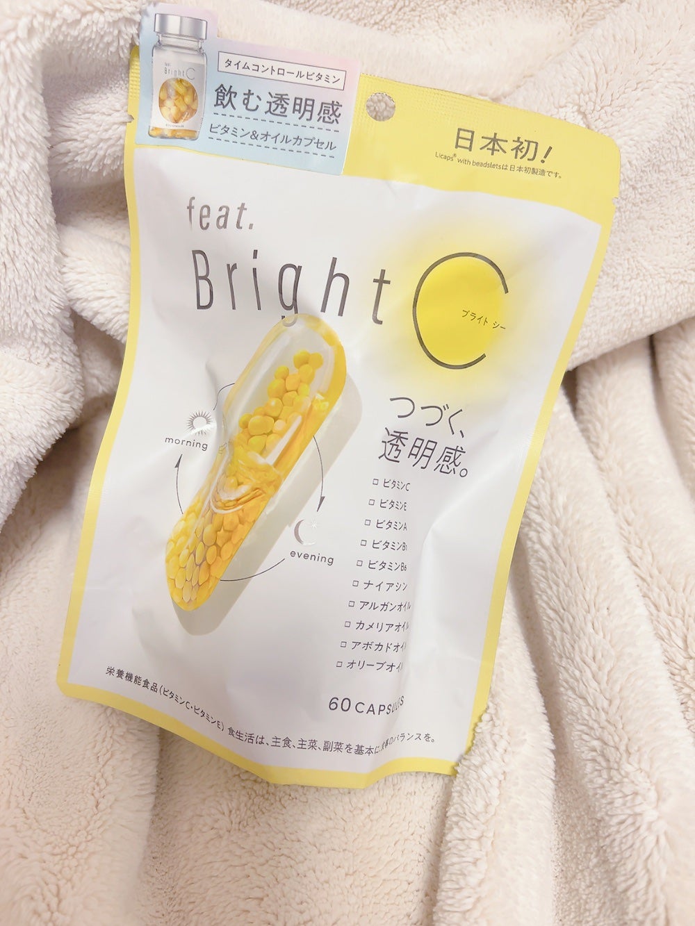 BrightC/Feat./美容サプリメントを使ったクチコミ(1枚目)