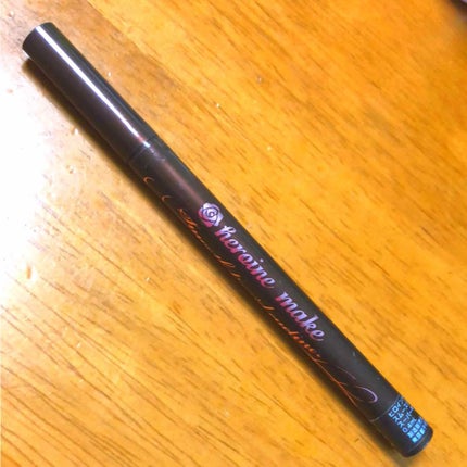 スムースリキッドアイライナー スーパーキープ/ヒロインメイク/リキッドアイライナーを使ったクチコミ(1枚目)