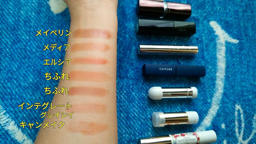 ステイオンバームルージュ/キャンメイク/口紅を使ったクチコミ（2枚目）