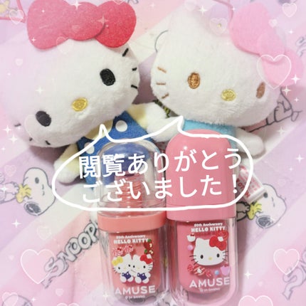 ジェルフィットティント/AMUSE/リップティントを使ったクチコミ(5枚目)