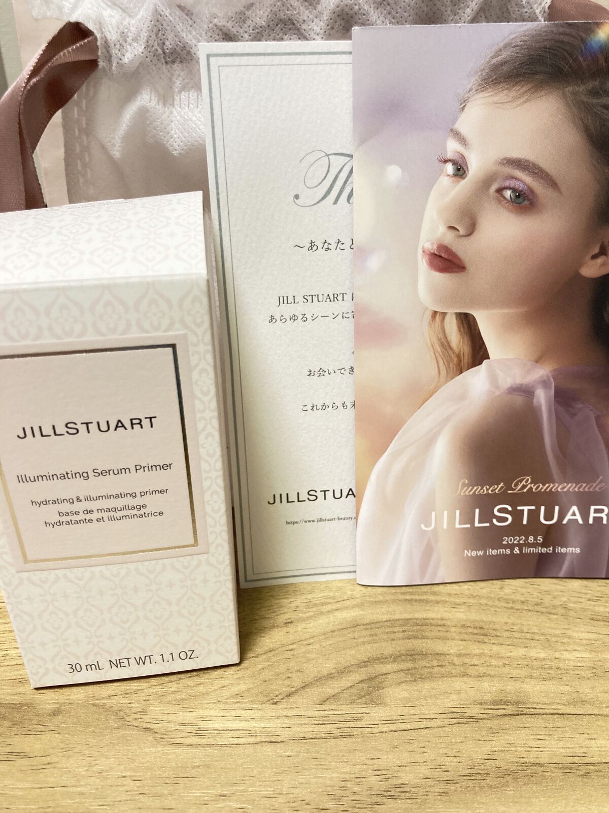 ジルスチュアート　イルミネイティング セラムプライマー/JILL STUART/化粧下地を使ったクチコミ（1枚目）