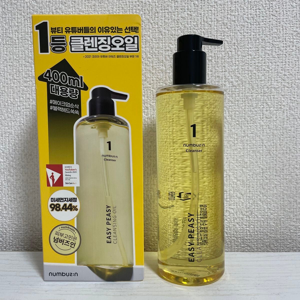 1番 さっぱりすっきりクレンジングオイル/numbuzin/オイルクレンジングを使ったクチコミ(1枚目)