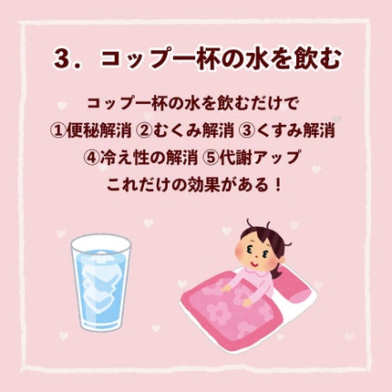 サントリー天然水/サントリー/ミネラルウォーターを使ったクチコミ(4枚目)