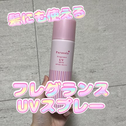 ãã©ãœãŒã© ãã¬ã°ã©ã³ã¹ UVã¹ãã¬ãŒ N3/ãã©ãœãŒã©/æ¥çŒãæ¢ããã¹ãã»ã¹ãã¬ãŒã䜿ã£ãã¯ãã³ãïŒ1æç®ïŒ