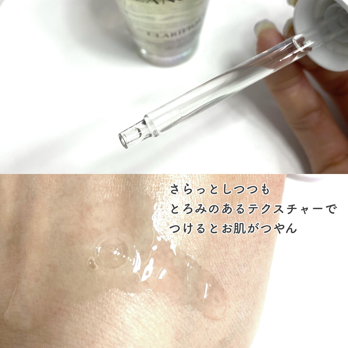 クラリフィック ブライトニング セラム/LANCOME/美容液を使ったクチコミ（3枚目）