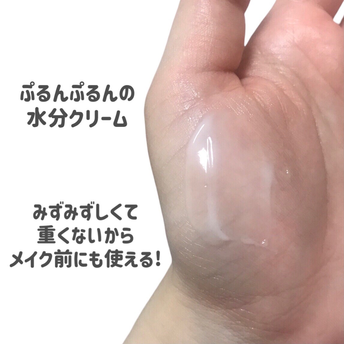 センシティブ スージングジェル/MARY&MAY/フェイスクリームを使ったクチコミ(3枚目)