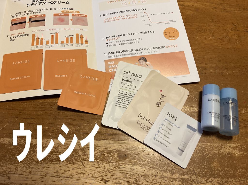 ウォータースリーピングパック/LANEIGE/フェイスクリームを使ったクチコミ（1枚目）