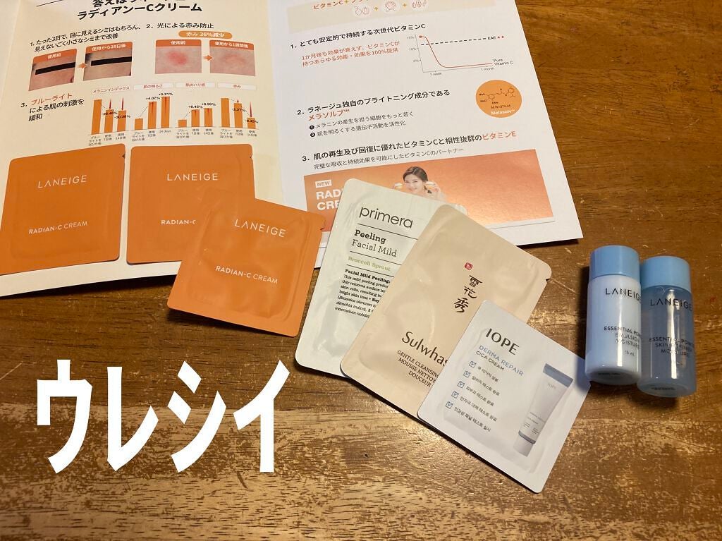 ウォータースリーピングパック/LANEIGE/フェイスクリームを使ったクチコミ(1枚目)