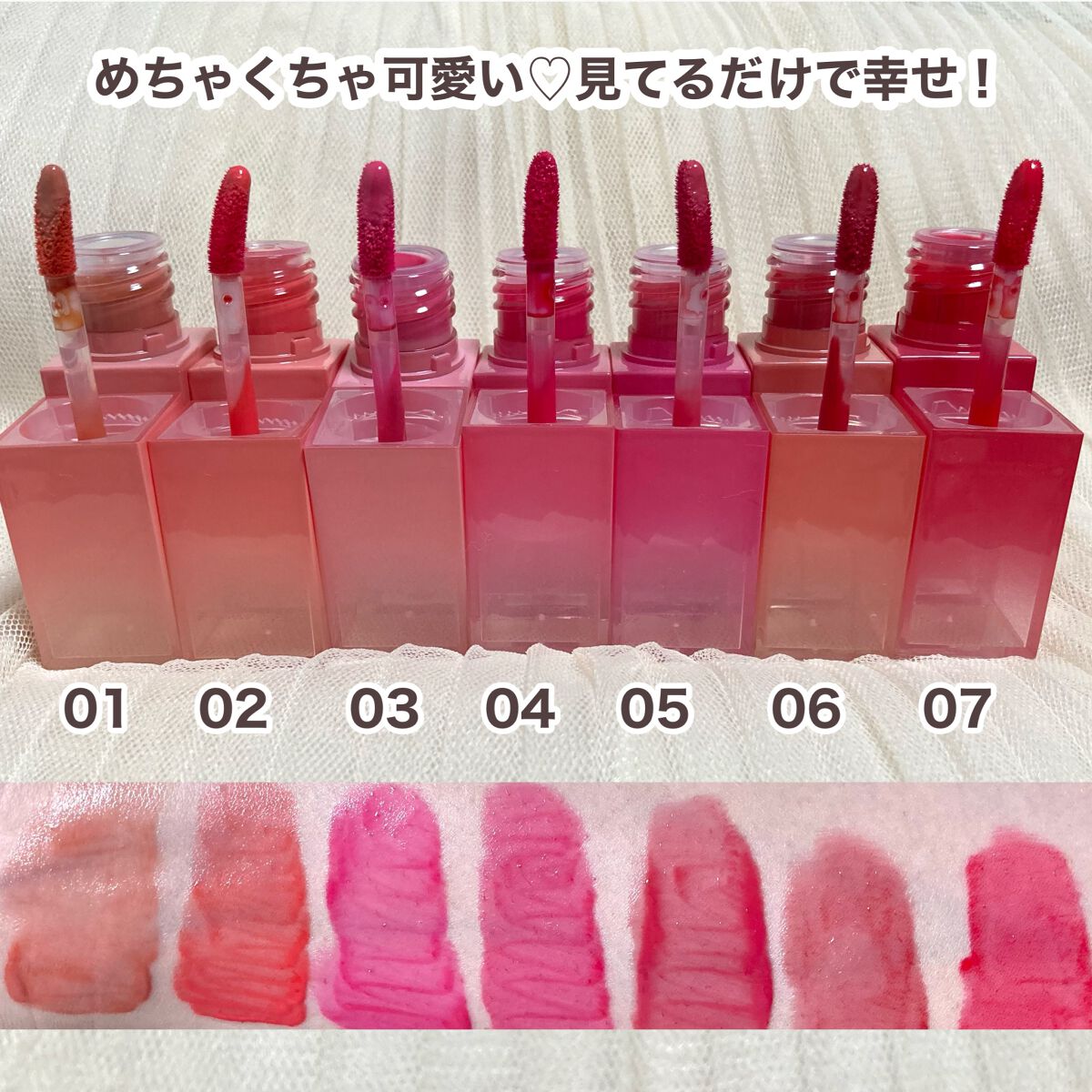 ジューシーデュイティント/dasique/リップティントを使ったクチコミ(3枚目)