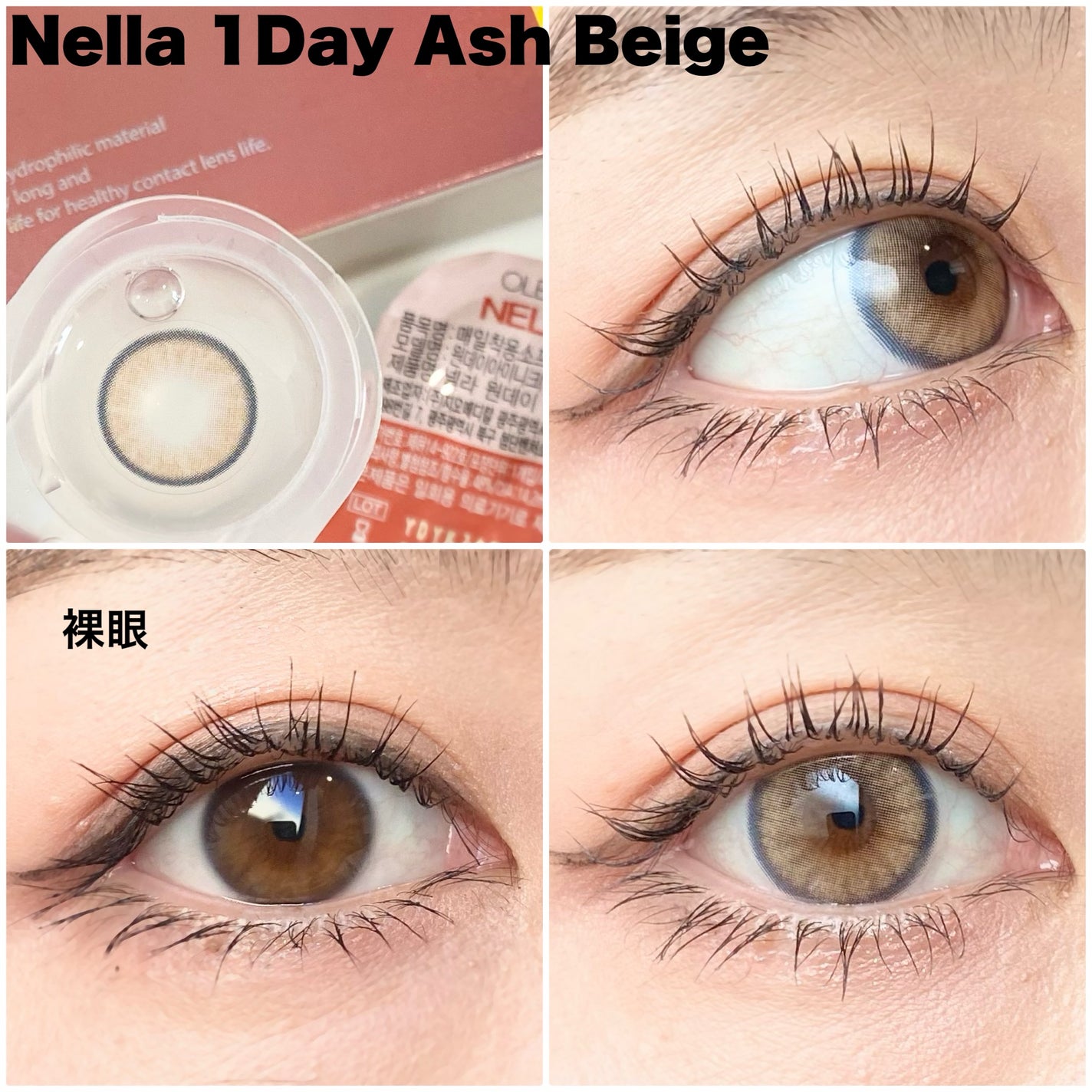 ロシアンスモーキー/OLENS/カラーコンタクトレンズを使ったクチコミ(4枚目)