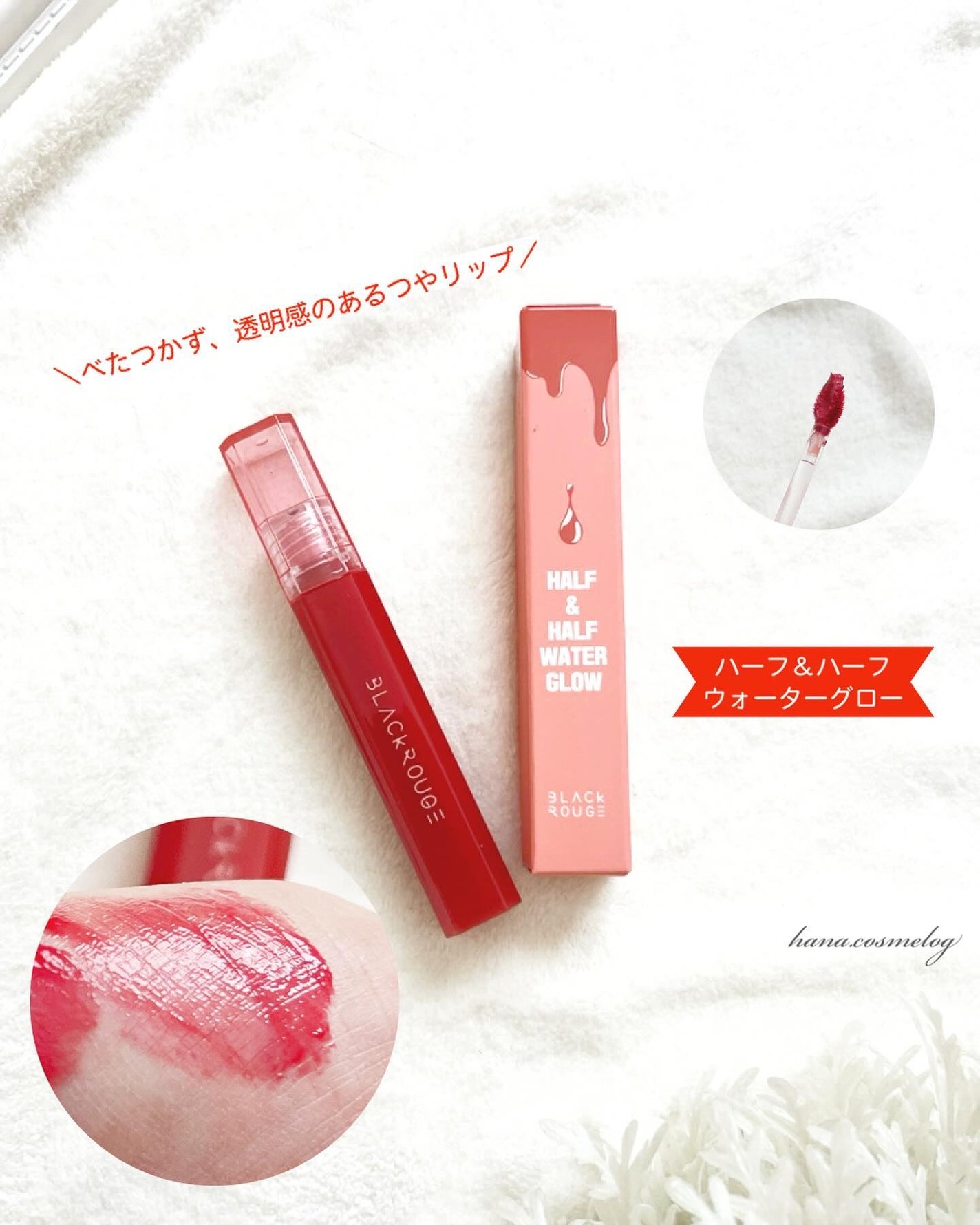 パールブリーアイグリッター/BLACK ROUGE/グリッターを使ったクチコミ(3枚目)