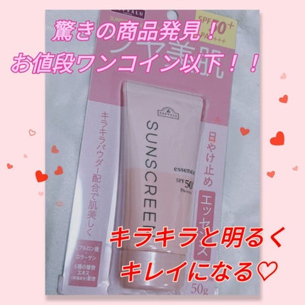 日焼け止めエッセンス ツヤ美肌/トップバリュ/日焼け止め・UVケアを使ったクチコミ(1枚目)