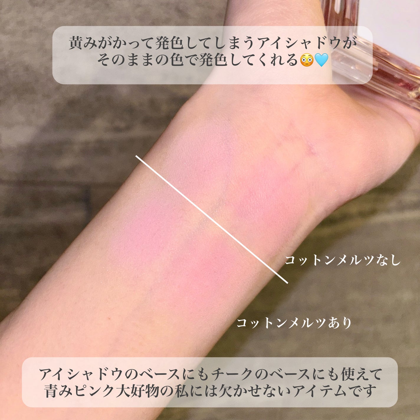 ベイクドブラッシュ/Glint/パウダーチークを使ったクチコミ(4枚目)