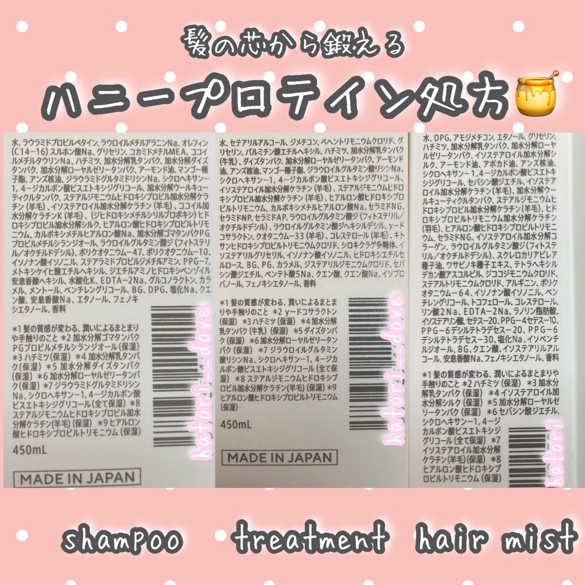 ãã£ãŒããªã㢠ã·ã£ã³ã㌠ã¢ã€ã¹ãïŒãã¢ããªãŒãã¡ã³ã ã¢ã€ã¹ã/ãããŒã¯/åžè²©ã·ã£ã³ããŒã䜿ã£ãã¯ãã³ãïŒ5æç®ïŒ