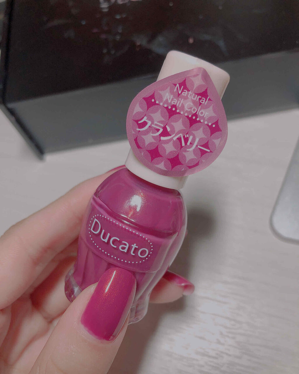 ナチュラルネイルカラーN 121 クランベリー/デュカート/マニキュアを使ったクチコミ（2枚目）