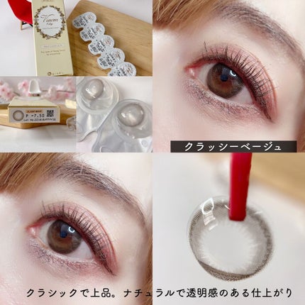 ビュームワンデー/ビューム/ワンデー(1DAY)カラコンを使ったクチコミ(6枚目)