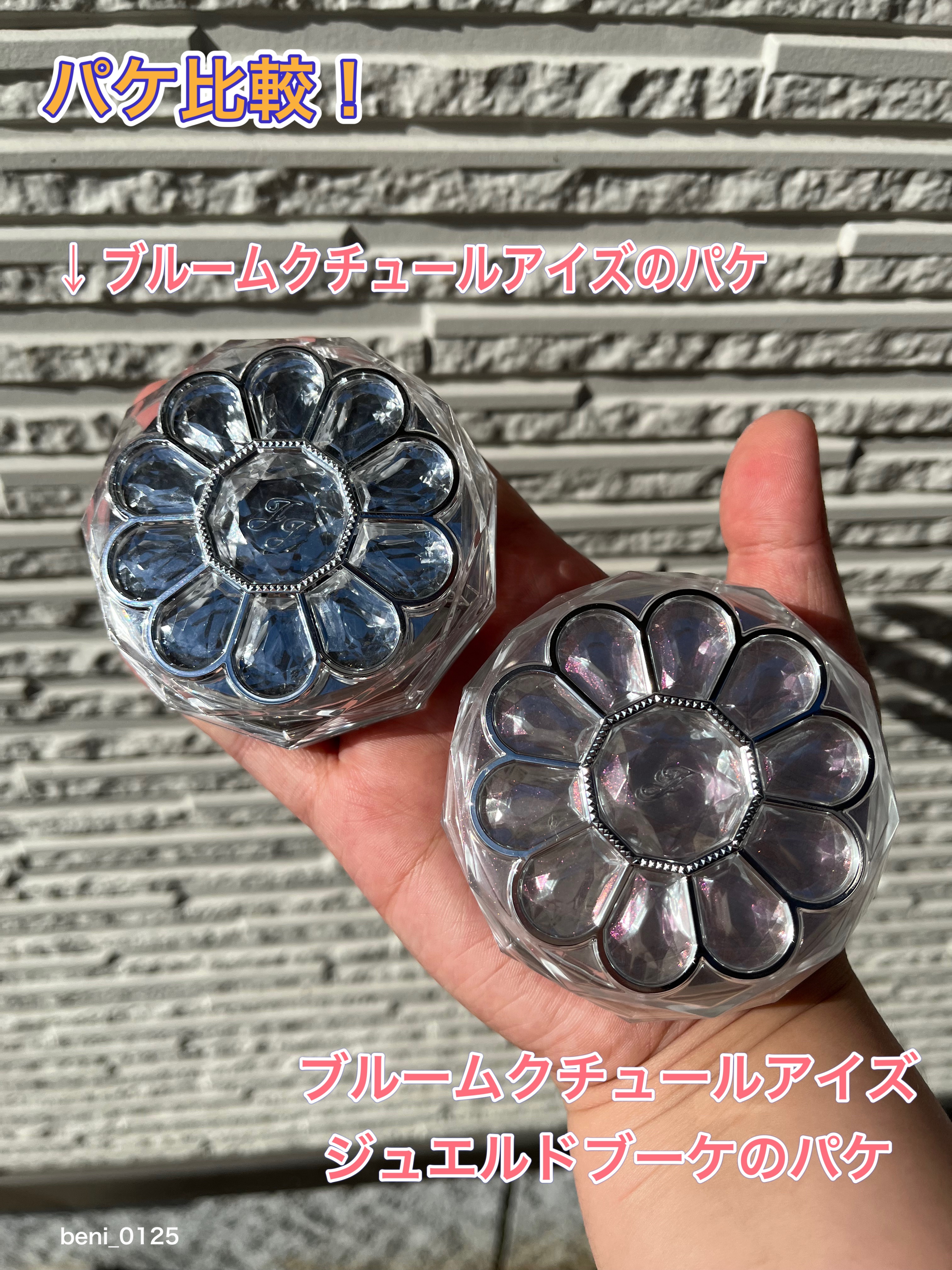 ジルスチュアート ブルームクチュール アイズ　ジュエルドブーケ 05 nerine crystal/JILL STUART/アイシャドウパレットを使ったクチコミ（3枚目）