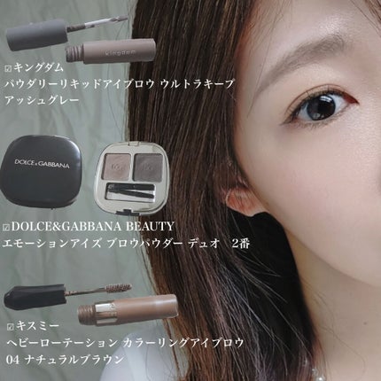 エモーションアイズ ブロウパウダー デュオ/DOLCE&GABBANA BEAUTY/パウダーアイブロウを使ったクチコミ(1枚目)