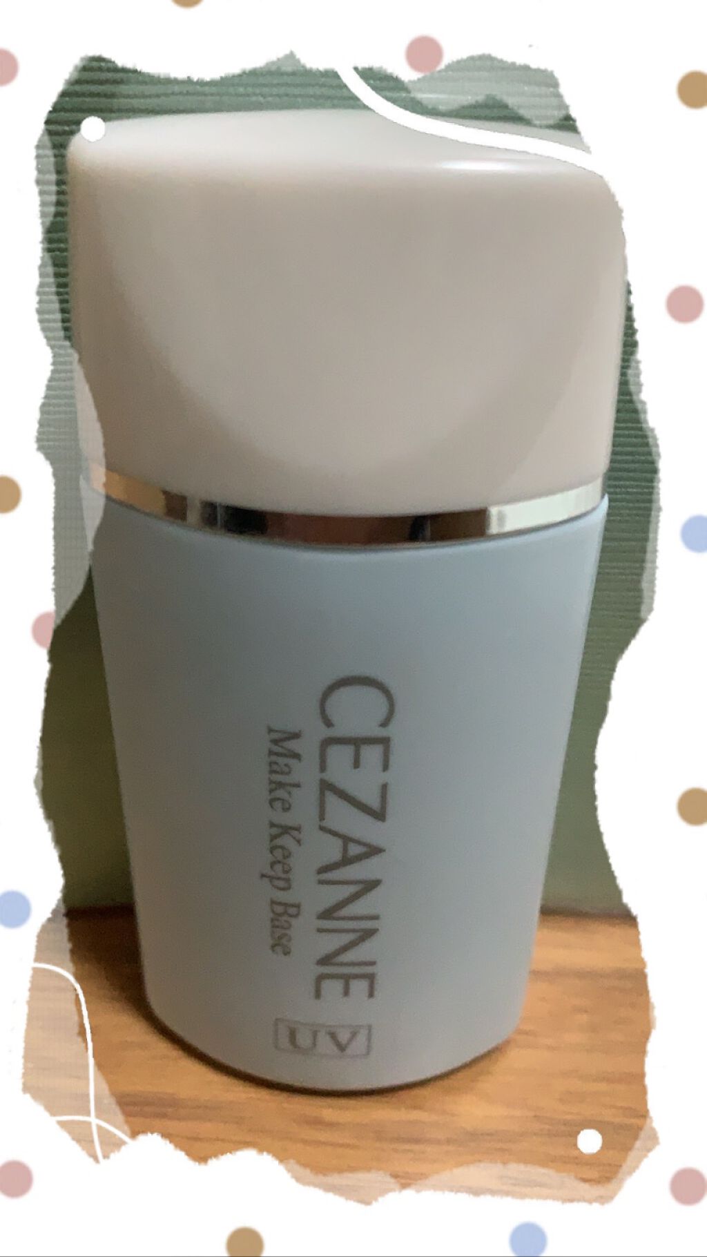 皮脂テカリ防止下地/CEZANNE/化粧下地を使ったクチコミ（1枚目）