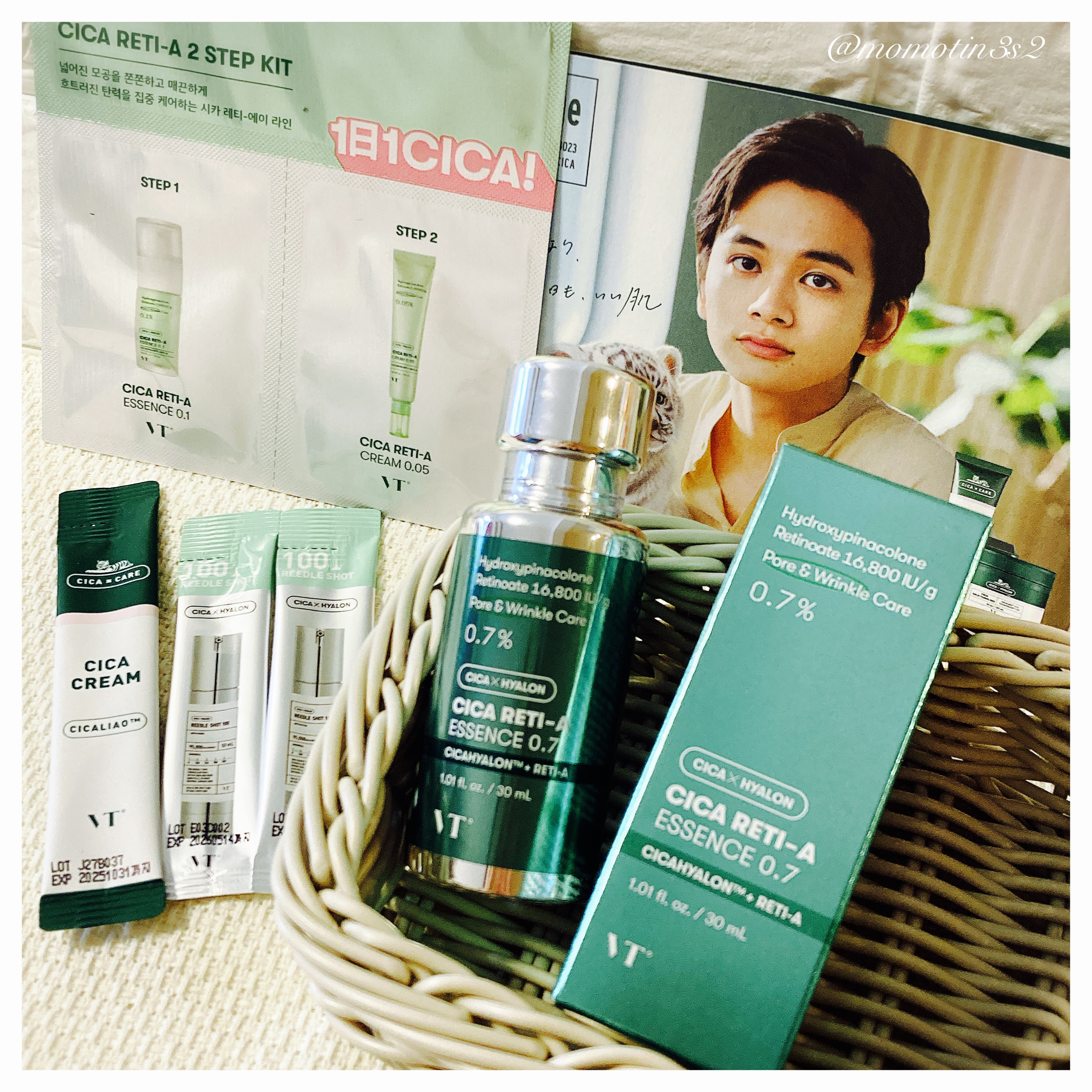 シカレチA エッセンス0.7/VT/美容液を使ったクチコミ（3枚目）