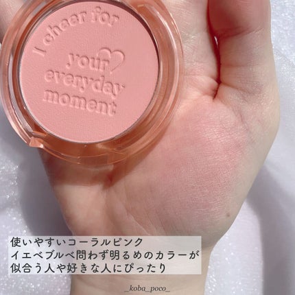 ピュア ブラッシュド サンシャイン チーク/PERIPERA/パウダーチークを使ったクチコミ(4枚目)