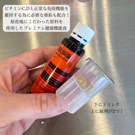 ダイエット乳酸菌&血糖ケア/DAEWOONG/ドリンクを使ったクチコミ(7枚目)