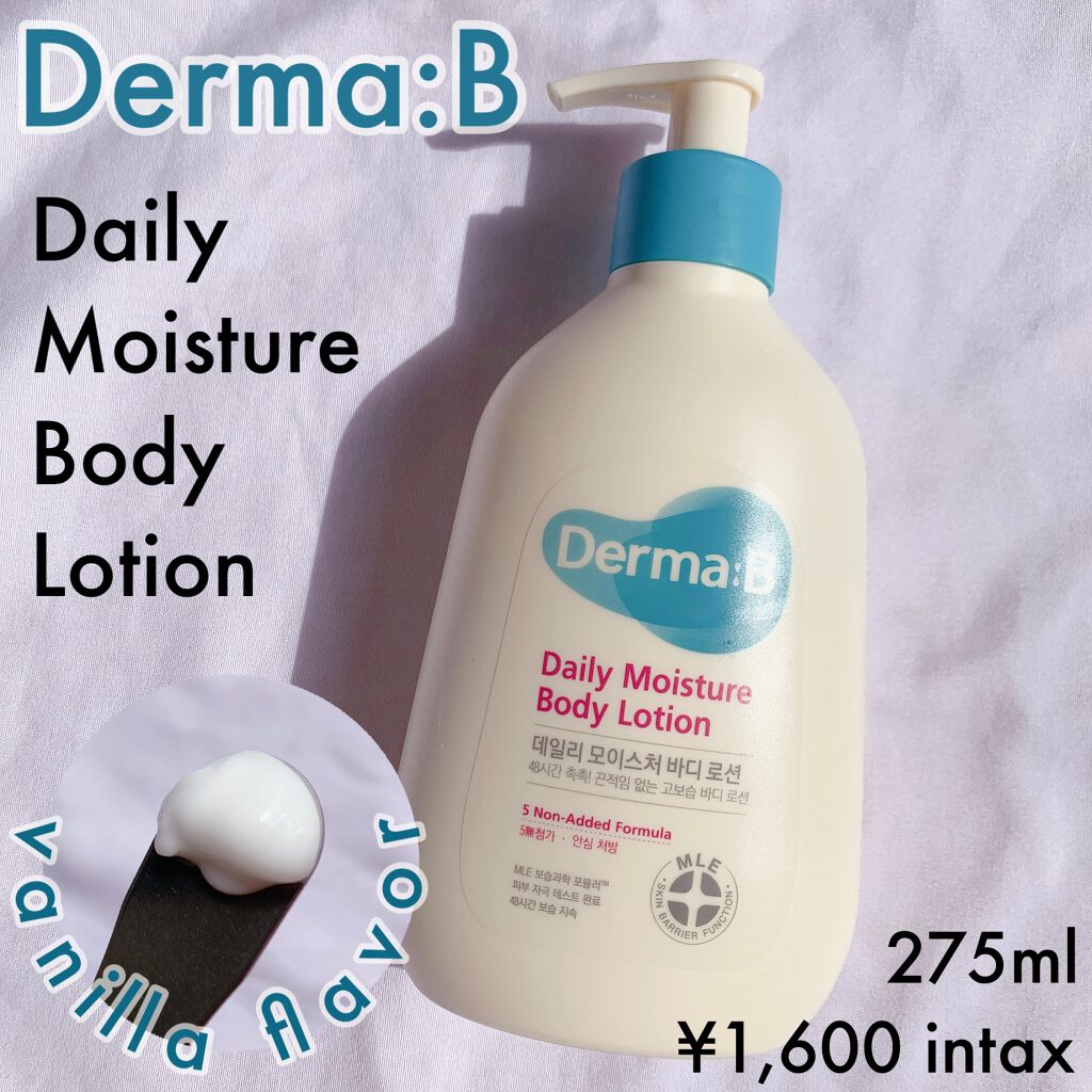 デイリーモイスチャーボディローション 257ml/Derma:B/ボディローションを使ったクチコミ（1枚目）