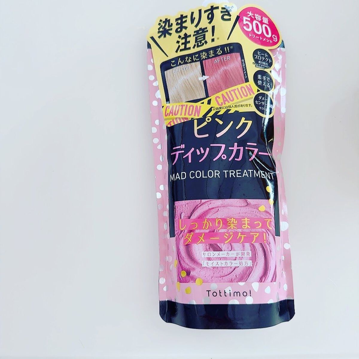 tottimo!ディップカラー/アイケイ/ヘアカラーを使ったクチコミ(1枚目)