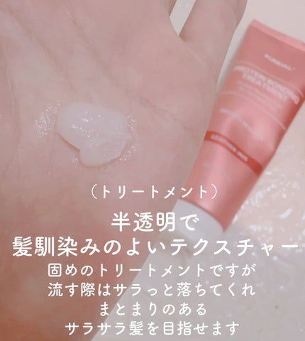 クンダル ダメージケア シャンプー/トリートメント/KUNDAL/市販シャンプーを使ったクチコミ(5枚目)