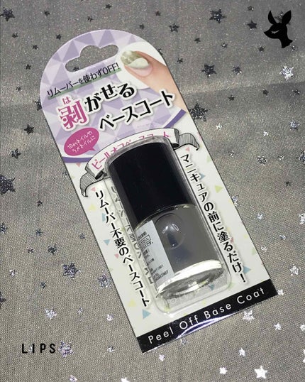 ピールオフベースコート/キャンドゥ/ネイルベースコートを使ったクチコミ(1枚目)