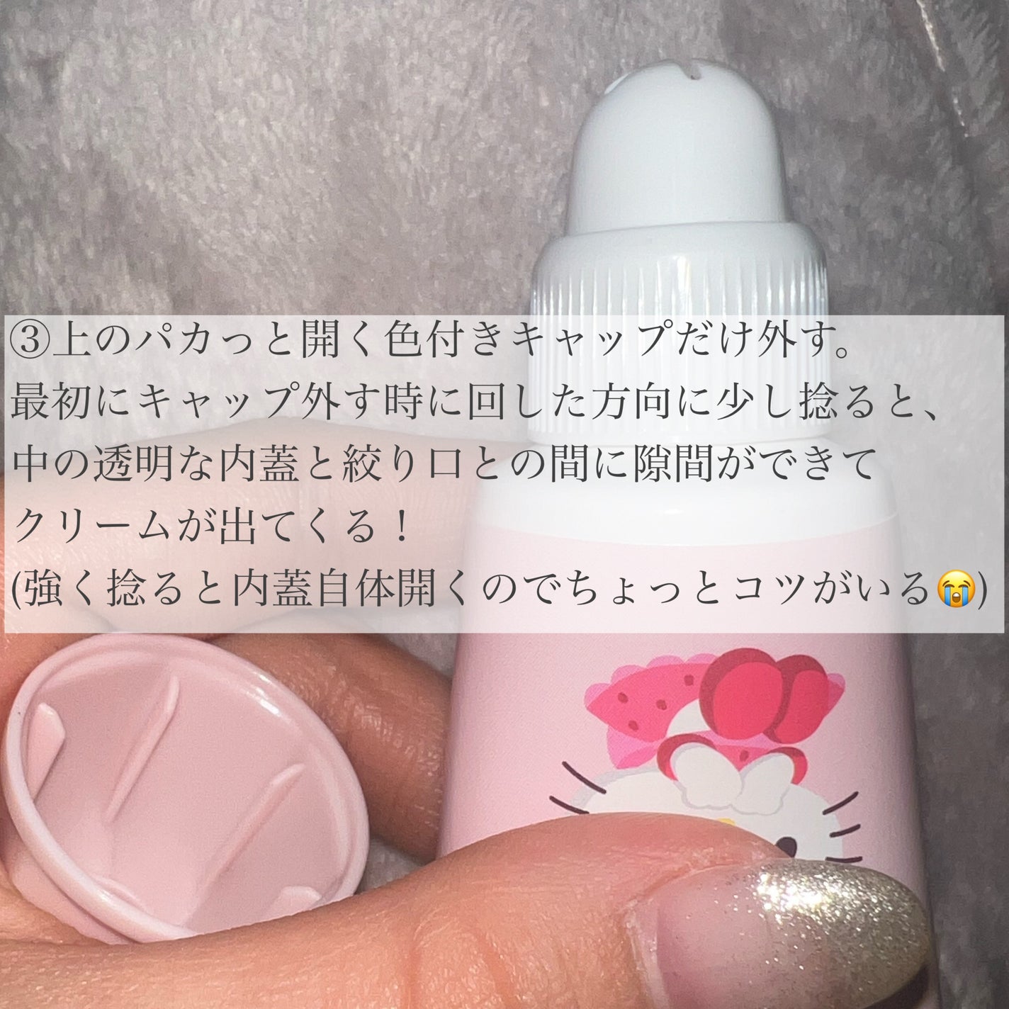 アクリルチャーム付きホイップハンドクリーム|SHOBIDOの口コミ アクリルチャーム付きホイップハンドクリーム|SHOBIDOの口コミ