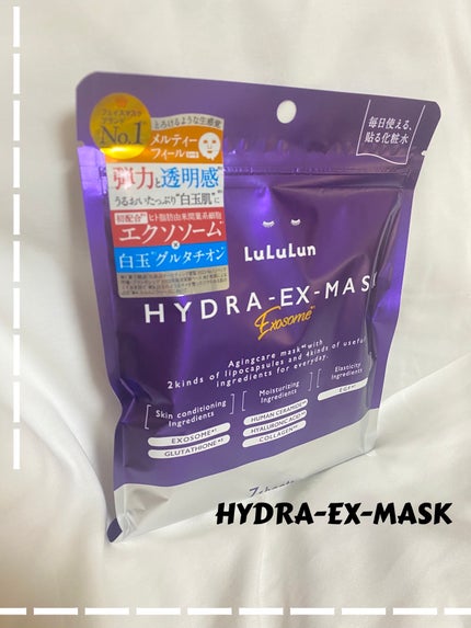ルルルン ハイドラ EX マスク/ルルルン/シートマスク・パックを使ったクチコミ(1枚目)