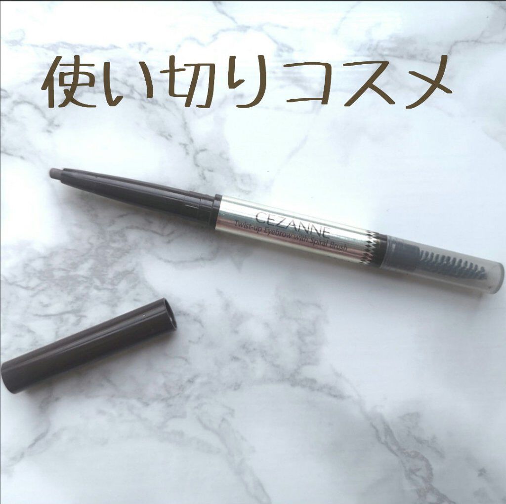 ブラシ付きアイブロウ繰り出し/CEZANNE/アイブロウペンシルを使ったクチコミ（1枚目）