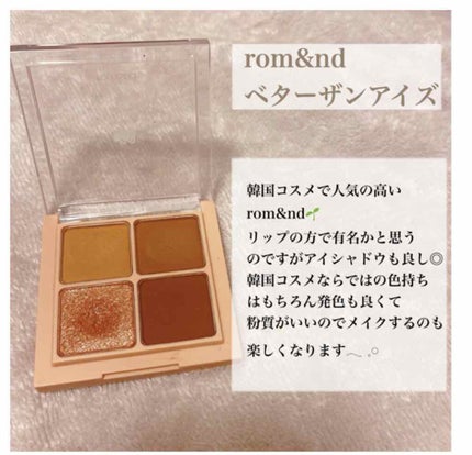 スキニーリッチシャドウ/excel/アイシャドウパレットを使ったクチコミ(4枚目)