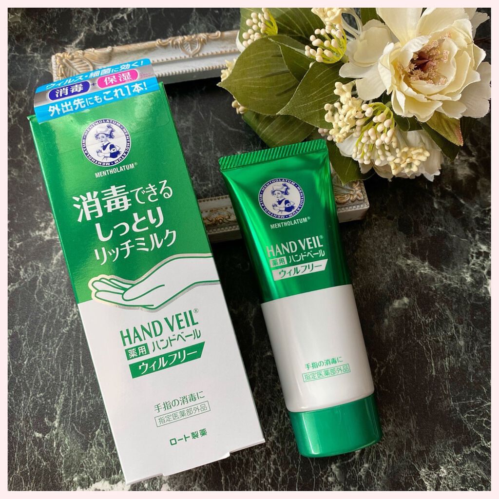 ハンドベール ウィルフリーリッチミルク/メンソレータム/ハンドクリームを使ったクチコミ（3枚目）