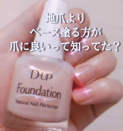 センテッド キューティクル オイル/アイランドガール /ネイルオイル・トリートメントを使ったクチコミ(1枚目)