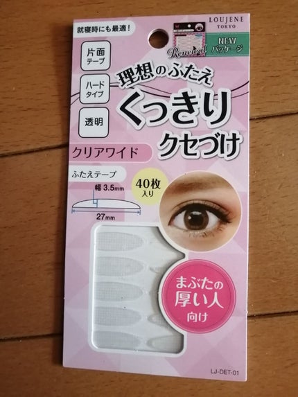 を使ったクチコミ(1枚目)