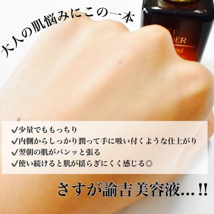 アドバンス ナイト リペア SMR コンプレックス/ESTEE LAUDER/美容液を使ったクチコミ(3枚目)