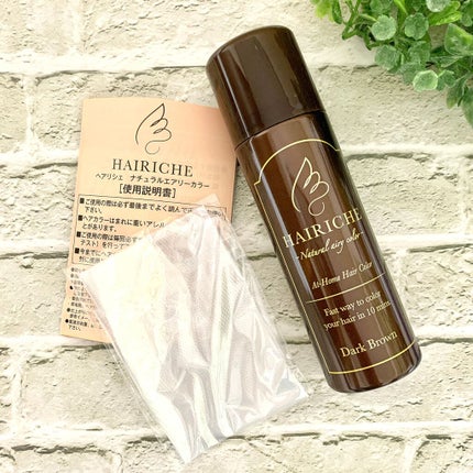 ナチュラルエアリーカラー /HAIRICHE/ヘアカラーを使ったクチコミ(2枚目)