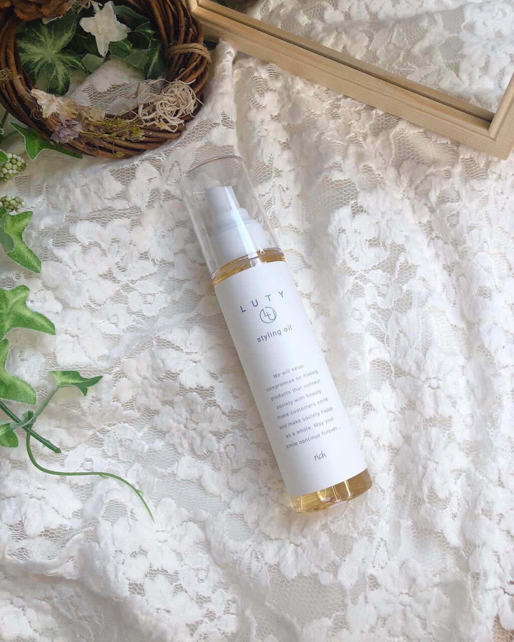 ルーティー スタイリングオイル リッチ/LUTY/ヘアオイルを使ったクチコミ（1枚目）