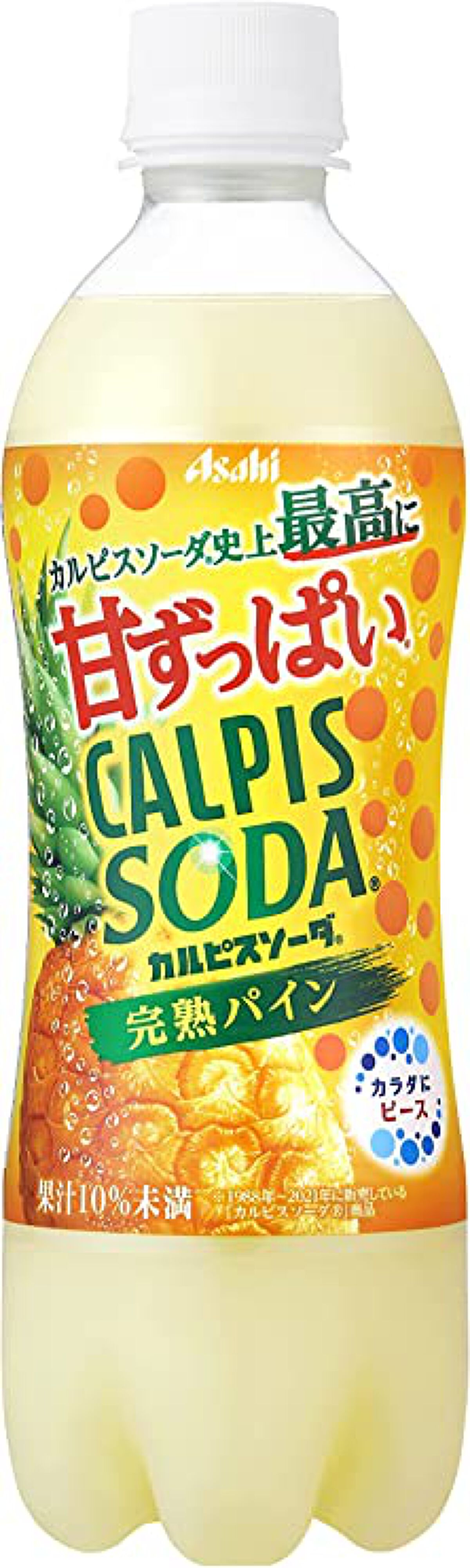 カルピスソーダ 完熟パイン / カルピス