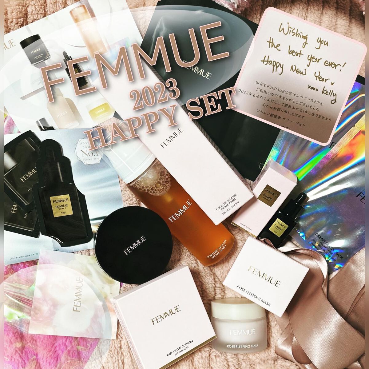 ドリームグロウマスク RR（透明感・キメ）/FEMMUE/シートマスク・パックを使ったクチコミ（1枚目）