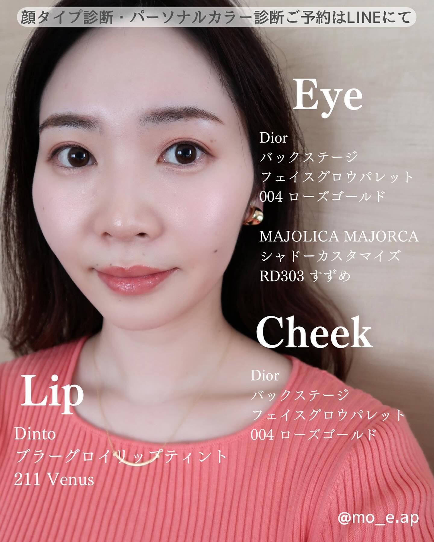 シャドーカスタマイズ/MAJOLICA MAJORCA/単色アイシャドウを使ったクチコミ（3枚目）