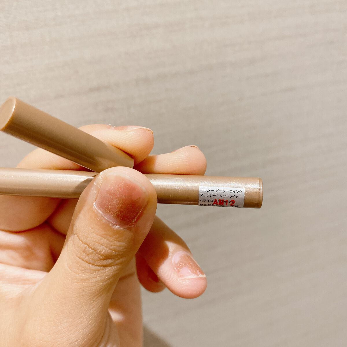 マルチシークレットライナー/ドーリーウインク/リキッドアイライナーを使ったクチコミ(6枚目)