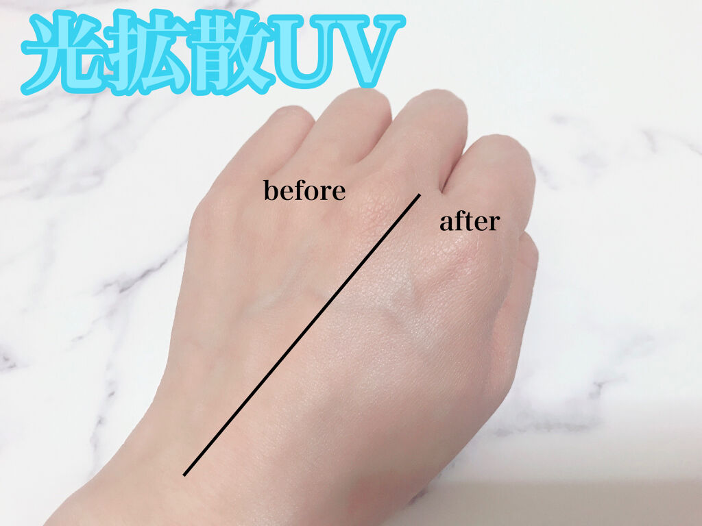 ビオレUV アクアリッチ ライトアップエッセンス/ビオレ/日焼け止めクリームを使ったクチコミ（3枚目）