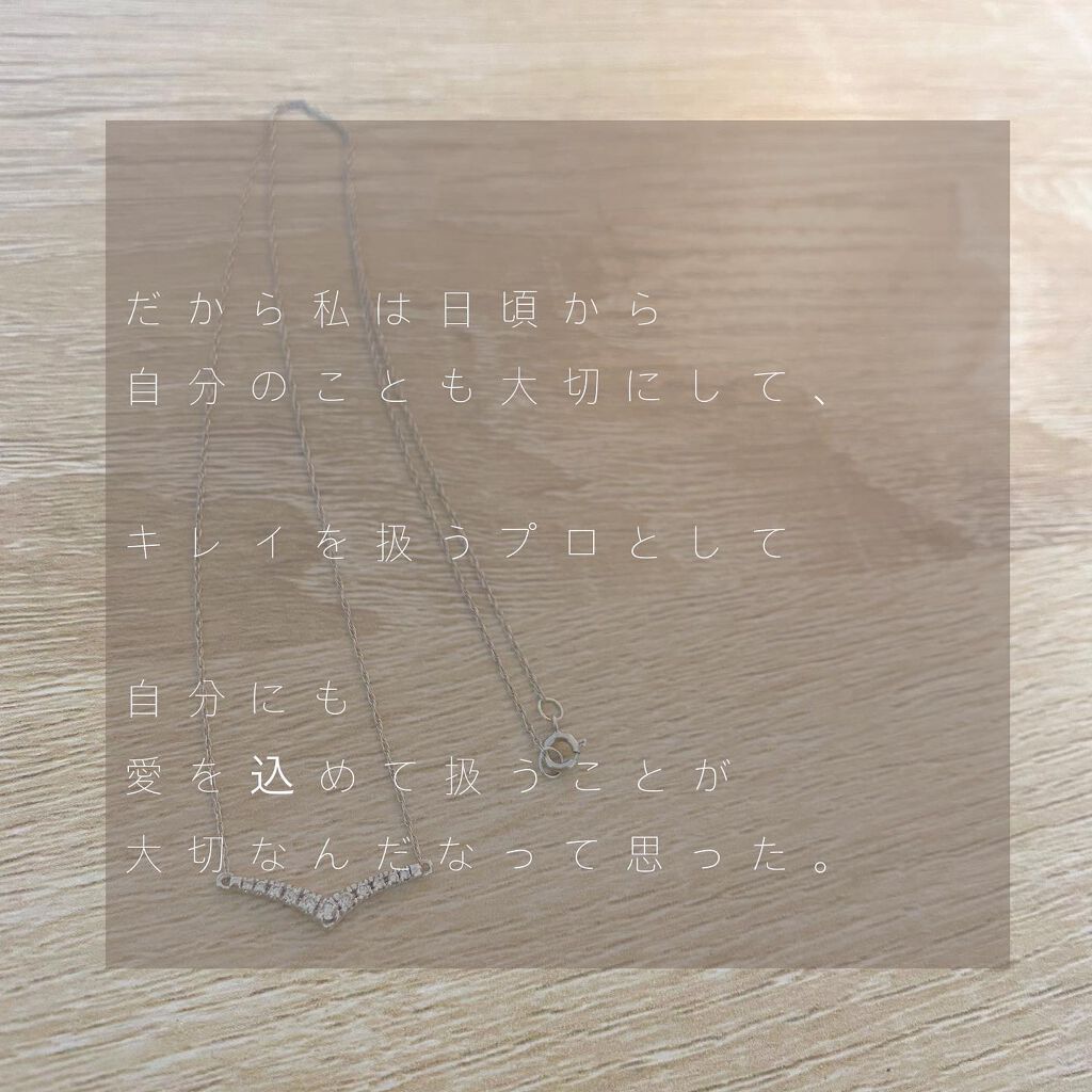 liosagirl on LIPS 「【私が美容師として大切にしたいこと】指先から、ハサミから、温か..」(4枚目)